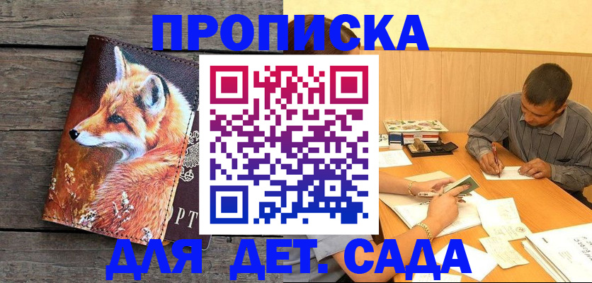 форма 3 в Омске